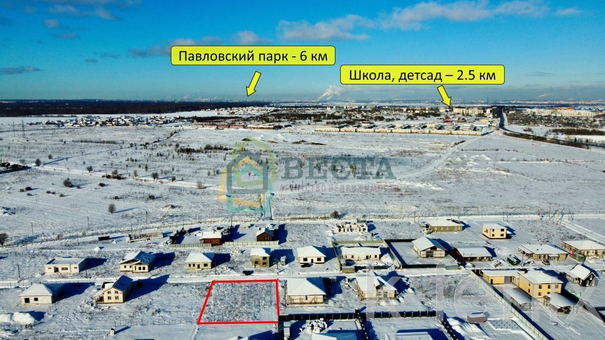 участок 12 сот